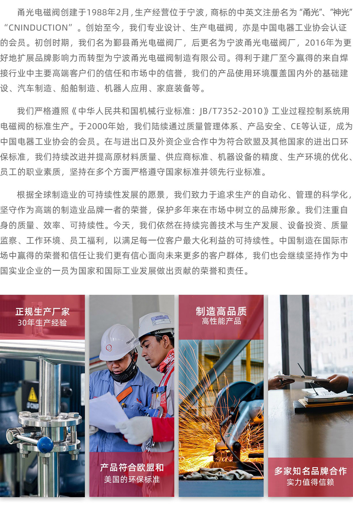 简介.jpg